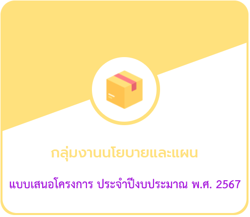letter image